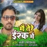 Ajeet Srivastava