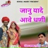 Laxman Gurjar