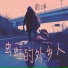22music