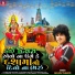 Arjun Thakor