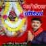 Ravindra Singh Jyoti