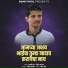 Dhanshree Ghare, Rohit Patil