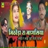 Lalunath Dagla
