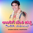 SHOBHA MAHAL AINAPOORA