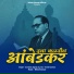 Sandesh Jagtap