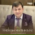 Сухраб Будайчиев