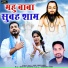 Nanu Ghritlahre