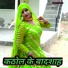 Sayar Rahees