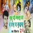 Ritik Race