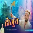Deep Khadrai
