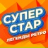 Вячеслав Быков