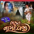 Shantilal Vataliya