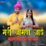 Manoj Mankash