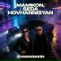 Mamikon, Seda Hovhannisyan