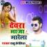 Raju English