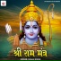 Sugam Singh