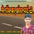 Mastram Meena Mahapura