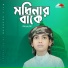 Moyaj Ali