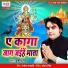 Krishna Ray