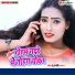 Mantu Manmohi, Shilpi Raj