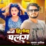 Yashwant Aashiq