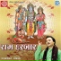 Hemant Chauhan