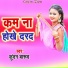 Kundan Barud