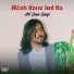 Ali Jan Saqi
