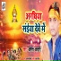 Amit Adarsh