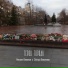 Михаил Вавилов feat. Сёстры Вавиловы