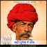 Buge Khan Chochra