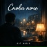 GST Music