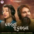 Humane Sagar, Dipti Rekha Padhi