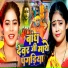 Shweta Sargam