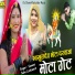 Sanwar Sahu Laduwash