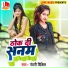 Nandani Dixit