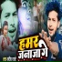 Sandeep Pyare