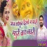 Parmesh Mali