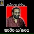 Sri Mallesh
