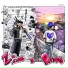 Zekin feat. Dflimt
