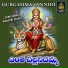 JADALA RAMESH
