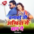 Avdhesh Arya