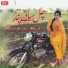 BN BUREWALA HD