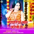 Appu Lal