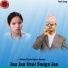 Bishnu Majhi, Bijaya Sunam