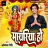 Abhishek Giri