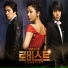 Siwoon