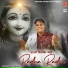 Sonu Rana