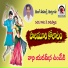 Kolatam Ramaswami