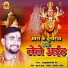 Ashutosh Singh Sher